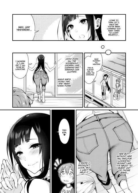 Ane Naru Mono: The Elder-Sister Like One 2 Chapter 1 page 6