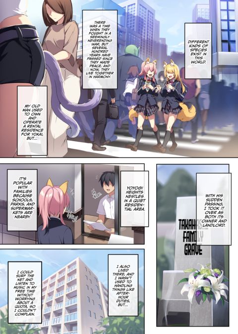The Shy Snow Woman and the Cursed Ring 1 Chapter 1 page 2