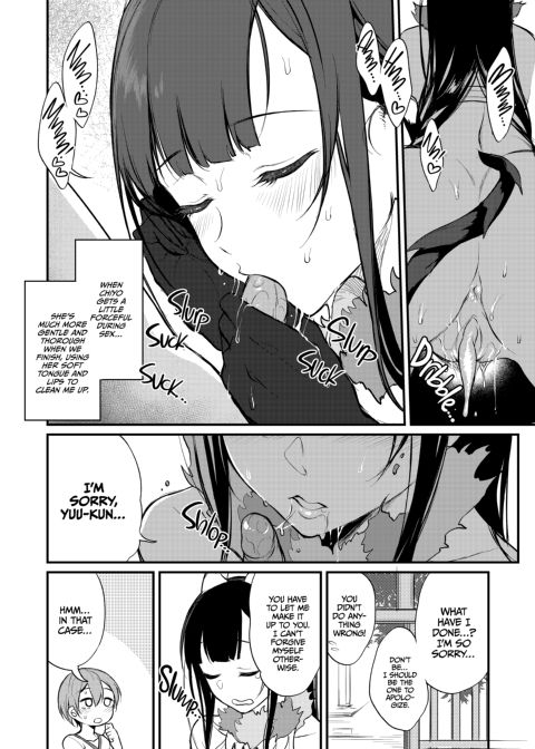 Ane Naru Mono: The Elder-Sister Like One 4 Chapter 1 page 21