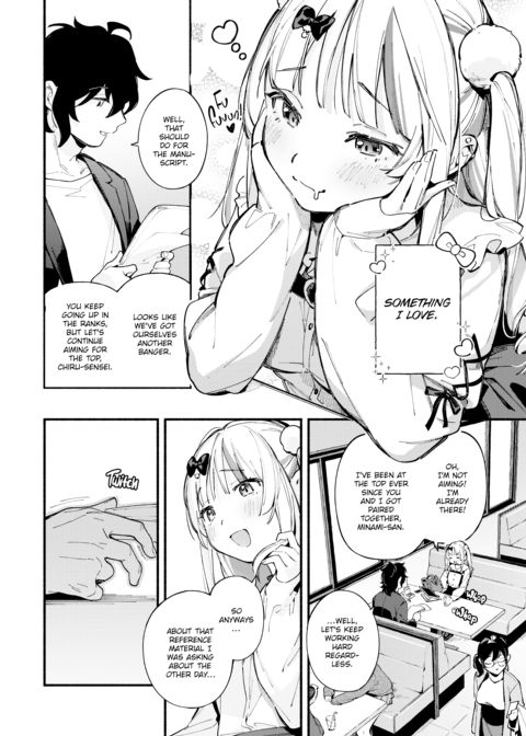 Miaku Chiru-sensei's Allure Chapter 1 page 7