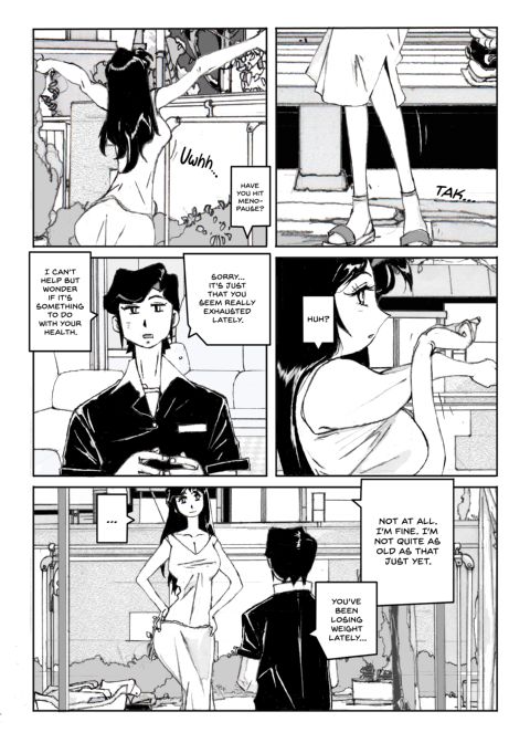 Flavor of Duck: Misako 4 Chapter 1 page 20