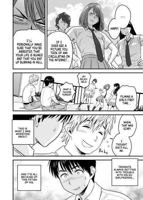 My Mother Fucking Friend 1 Chapter 1 page 21