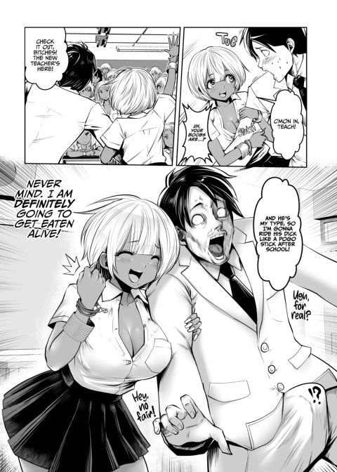 Transferred to the Gyaru Academy - Chapter 1 Chapter 1 page 5