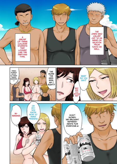 Tropical NTR Vacation Chapter 1 page 5