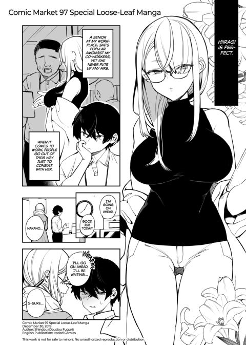 Mating with Oni - Bonus Manga Compilation Chapter 1 page 41