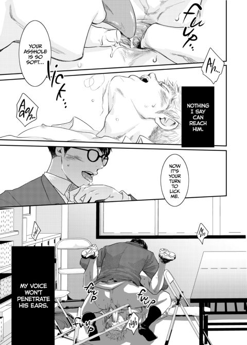 For the One Whom I Adore Chapter 1 page 14