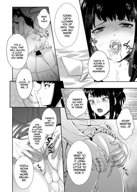 The Poor Prince Becomes a Royal Cum Dump Chapter 1 page 23