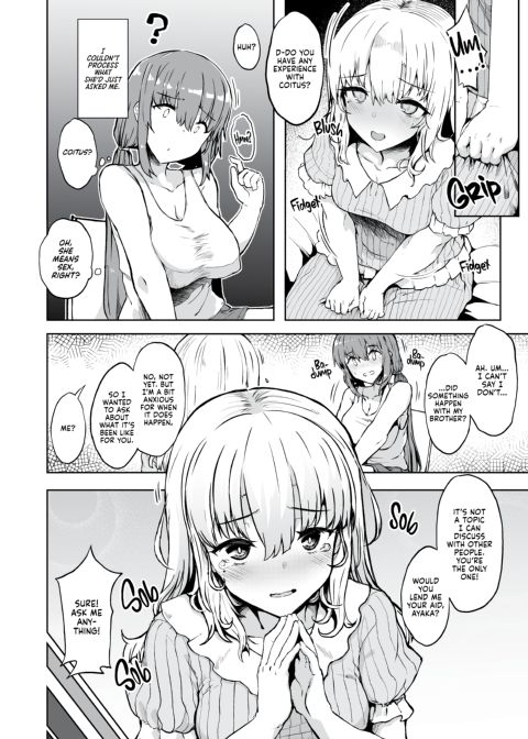My Little Brother's Girlfriend Chapter 1 page 5