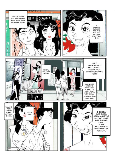 Flavor of Duck: Misako 5 Chapter 1 page 11