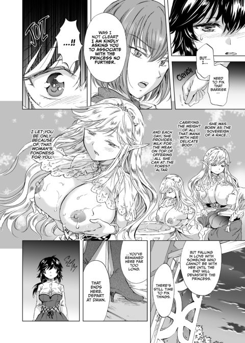 Sacred Milk of the Elf Princess Chapter 1 page 34