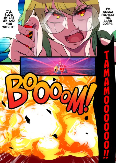 Futanari Kunoichi Nine Tails 3: Deus Chapter 1 page 30