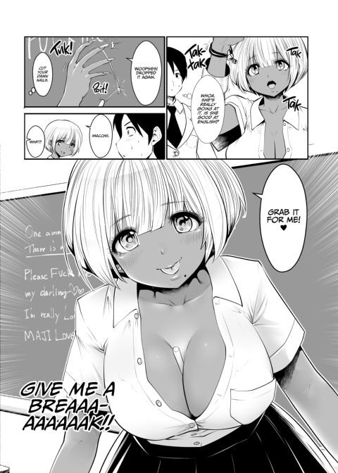 Transferred to the Gyaru Academy - Chapter 1 Chapter 1 page 17