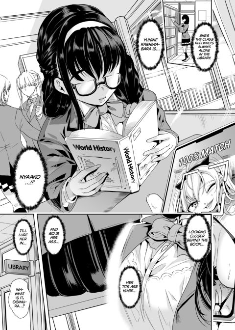 DOXXXED!! The Straight-A Slut Chapter 1 page 6