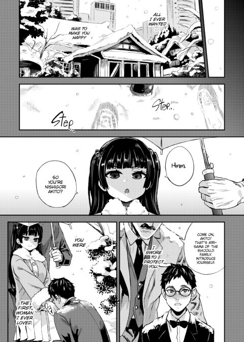 Asanagi Box: The Complete Victim Girls:R Collection Chapter 1 page 124