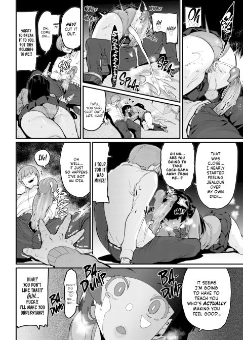 Sweet Hole Chapter 1 page 41