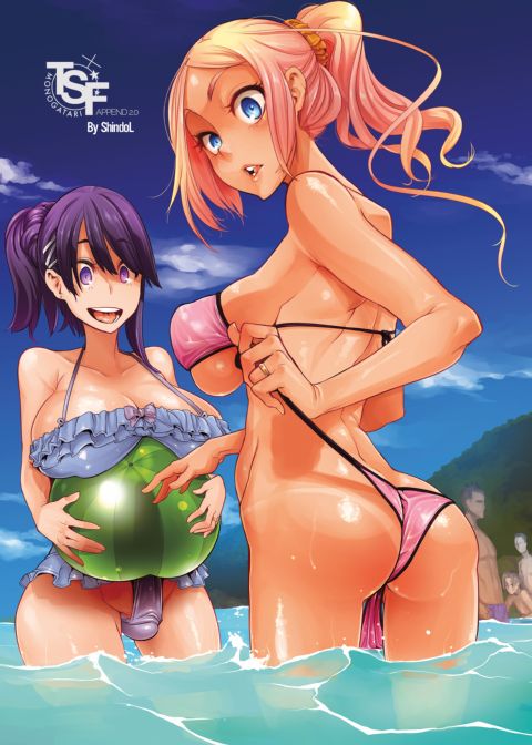 Shindo L Box 1: TSF Monogatari Appends 1-3 Chapter 1 page 47