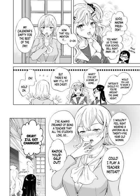 (Re-)Education: The Hot-Shot CEO Buys a School Chapter 1 page 13