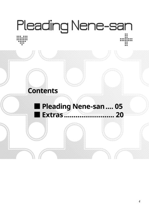 Pleading Nene-san Chapter 1 page 3
