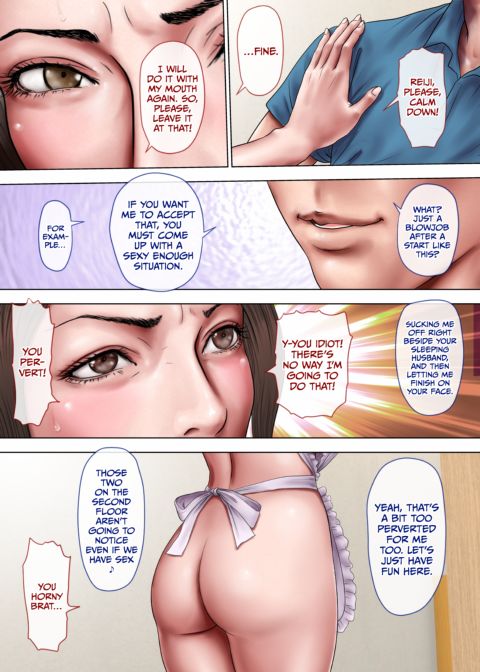 The Aunt I've Always Loved 2 Chapter 1 page 17