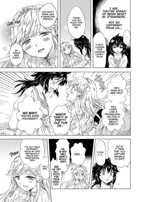 Sacred Milk of the Elf Princess Chapter 1 page 17