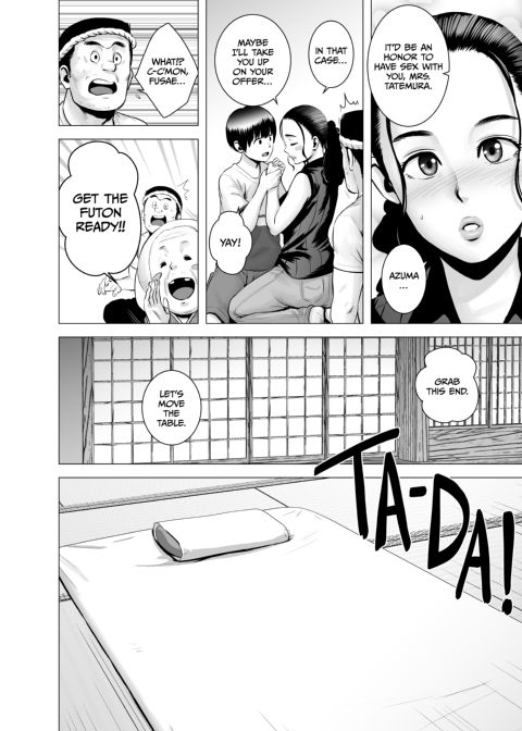 A Sex Fest Makes a Hard Worker Chapter 1 page 11
