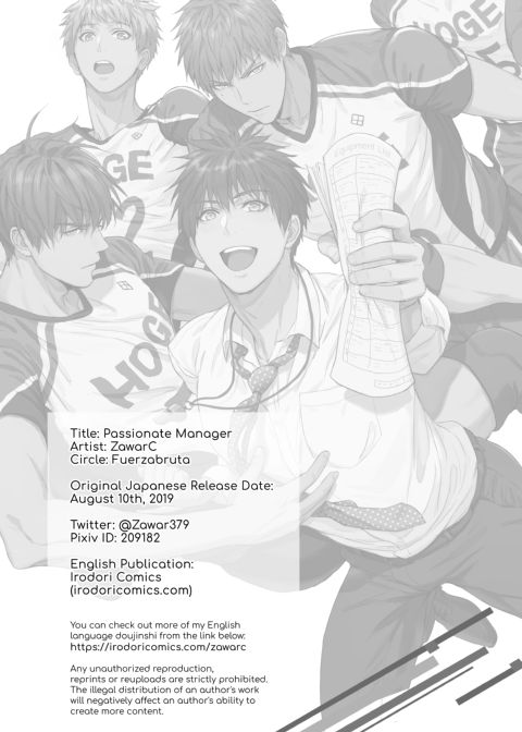 Passionate Manager Chapter 1 page 49