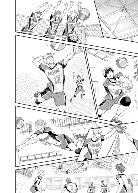 Passionate Manager Chapter 1 page 11