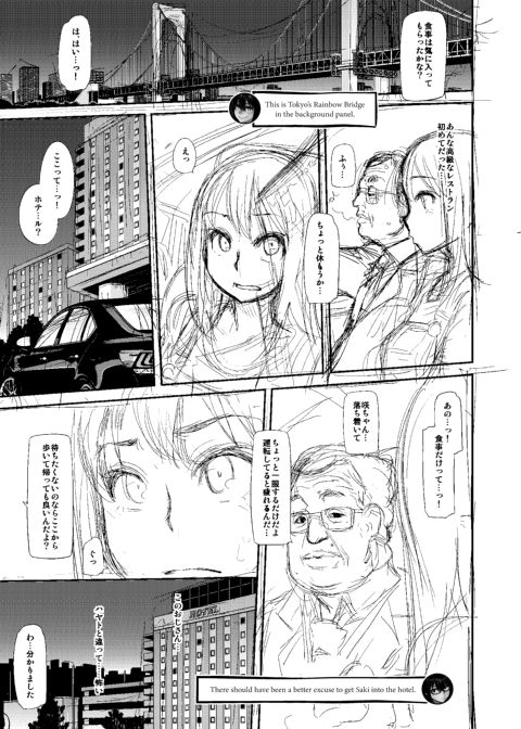 Metamorphosis: Hard Edition Chapter 1 page 273