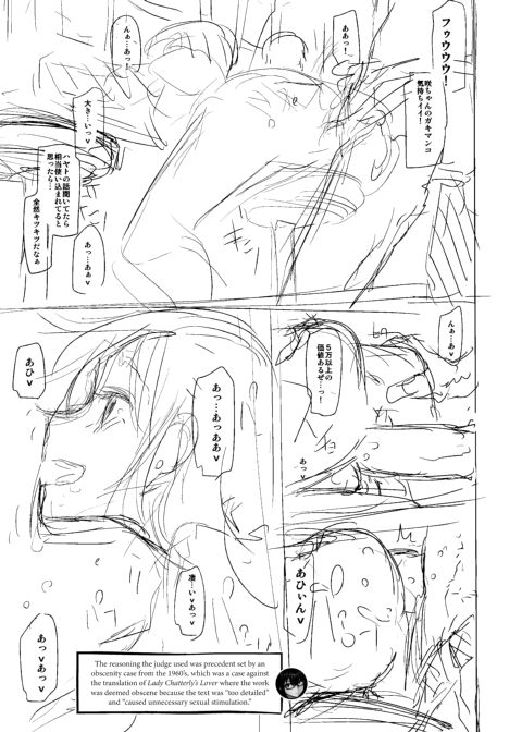 Metamorphosis: Hard Edition Chapter 1 page 335