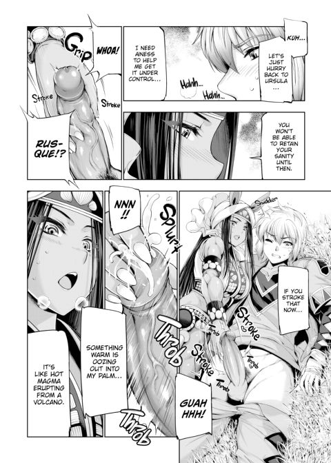 Monster Girl Romantic Circus Chapter 1 page 89