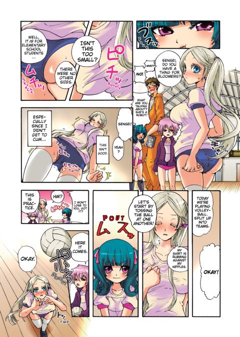 Pet Robot Lilly - Volume 1 Chapter 1 page 42
