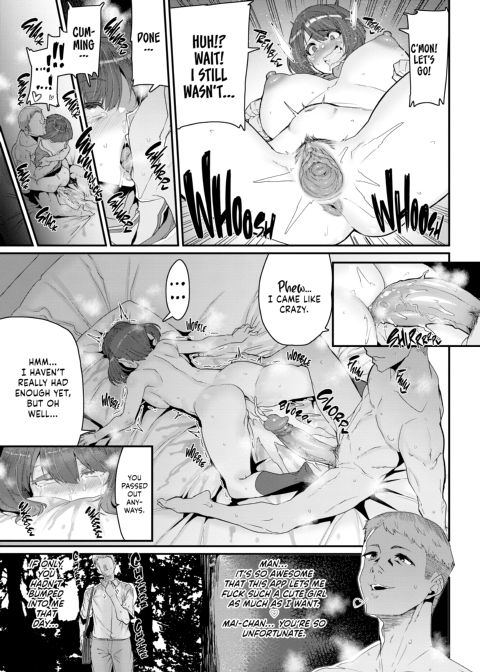 Fun Milking Time ❤ Chapter 1 page 170