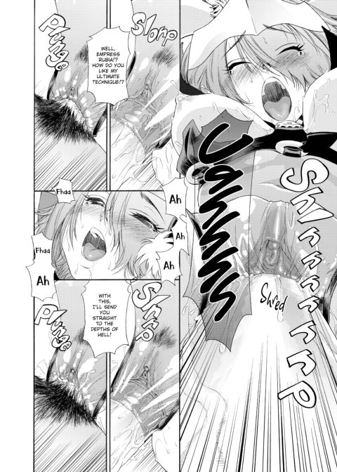 Aqua Bless Chapter 1 page 133