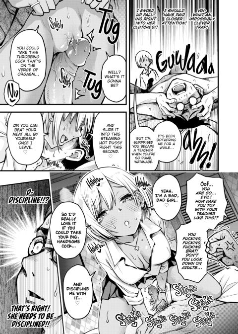 Horny Virgin Chapter 1 page 111
