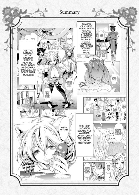 My Harem in Another World: Season 2 Anthology Chapter 1 page 7