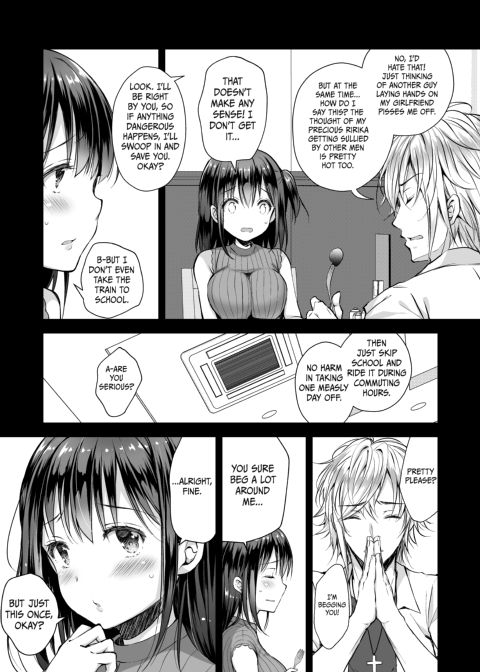 The Shame Train 4 - Satisfying My Boyfriend's Fetish Chapter 1 page 6