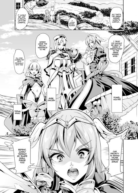 My Harem in Another World Season 3 ep.1: Defeated by Dick, Fucking for Justice Chapter 1 page 2