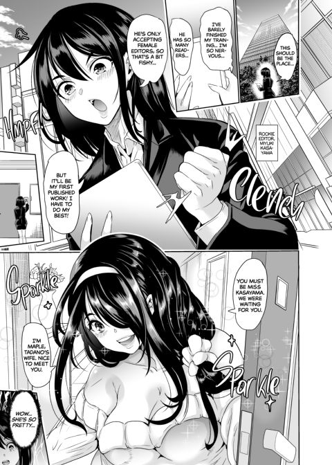 My Harem in Another World Season 3 ep.4: All Pussy is Mine Chapter 1 page 2