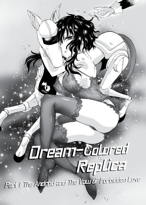 Dream-Colored Replica - Part 1: The Android and The Vow of Forbidden Love Chapter 1 page 2