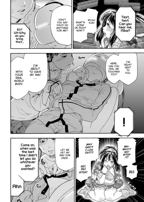 How Good Was I? Chapter 1 page 81