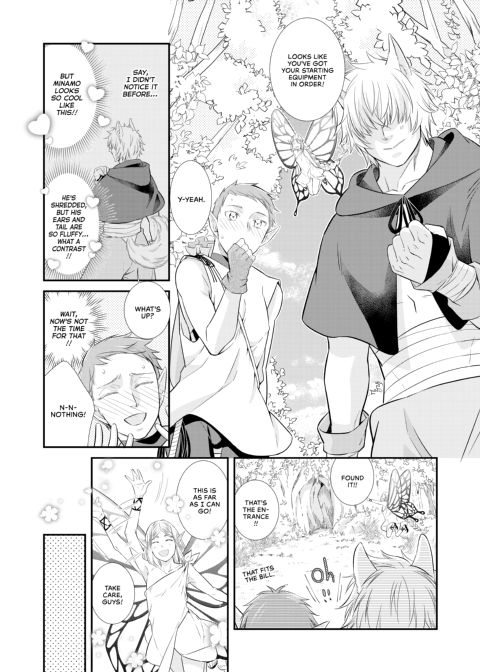 The Only Way to Recover MP Is Sex! Chapter 1 page 10