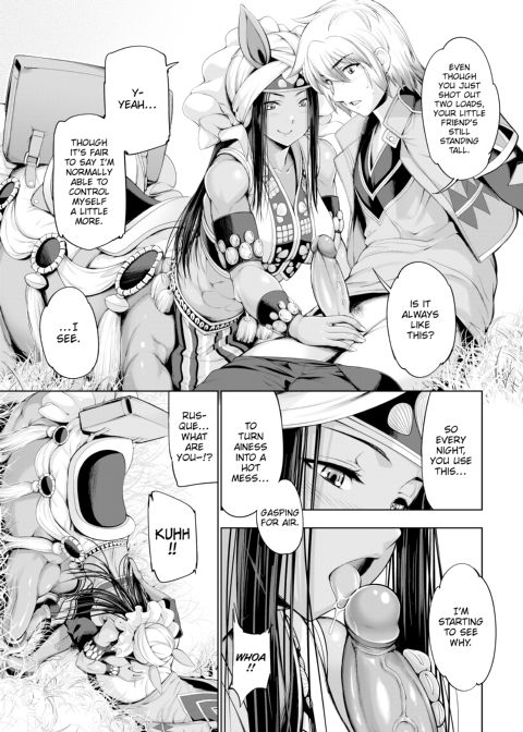 Monster Girl Romantic Circus Chapter 1 page 90