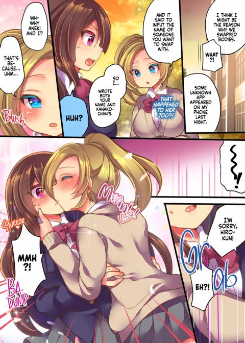 AneOne: Three-way Swap Chapter 1 page 10