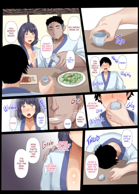 The Face of a Wife Gone Wild Chapter 1 page 17