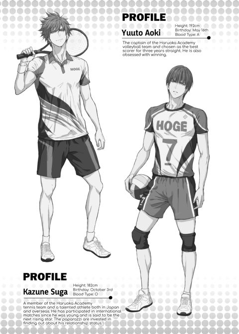 Passionate Teacher Chapter 1 page 69