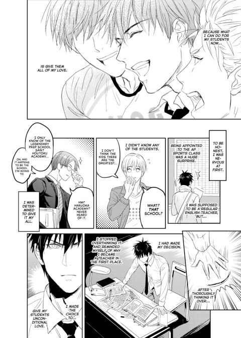 Passionate Teacher Chapter 1 page 16