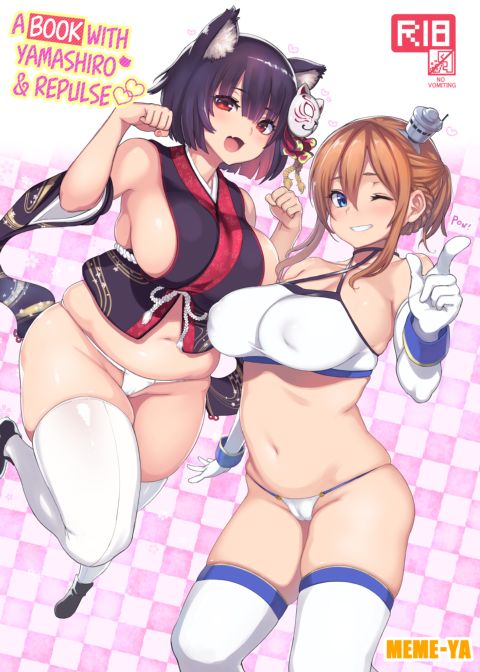 A Book with Yamashiro & Repulse Chapter 1 page 1