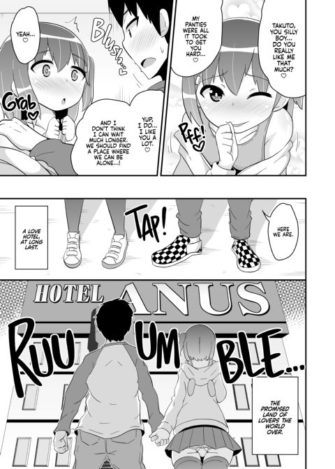 Gay Sex With My Girlfriend 2 Chapter 1 page 6