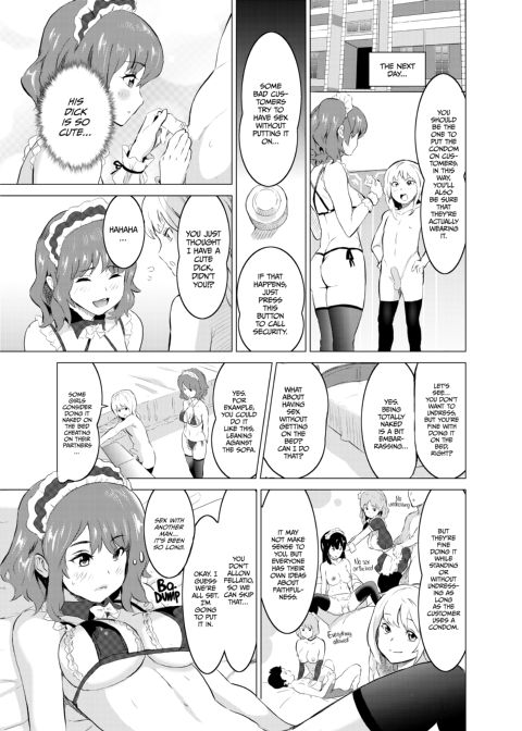 I Made My Wife Work at a Brothel Chapter 1 page 14