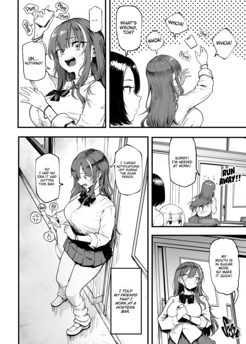 I Love Money 1.5 Chapter 1 page 47